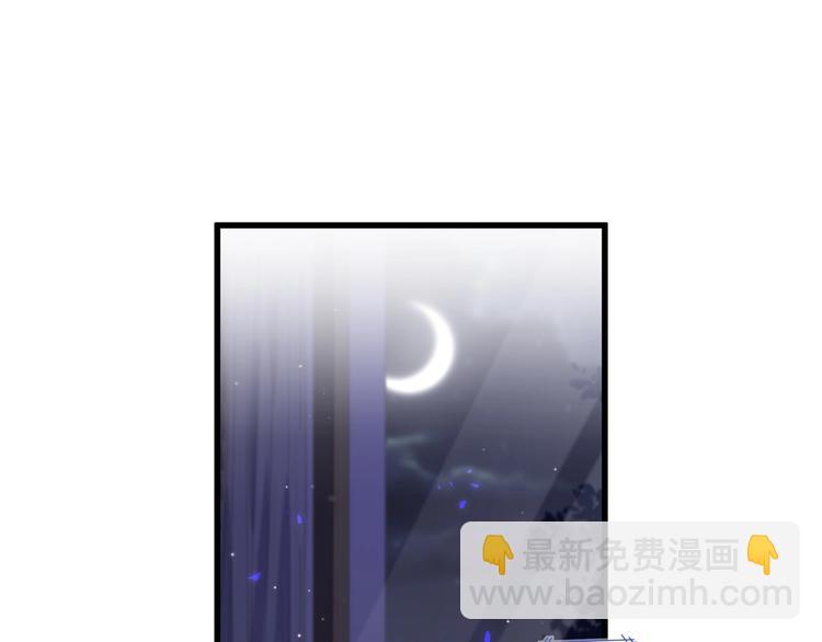 第3话 他的甜蜜牢笼(1/3)-第4话