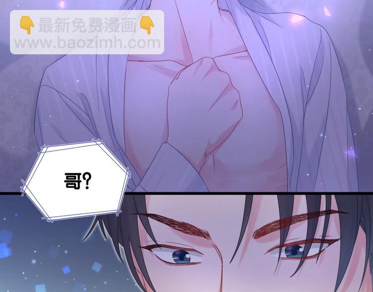 第3话 他的甜蜜牢笼(1/3)-第4话