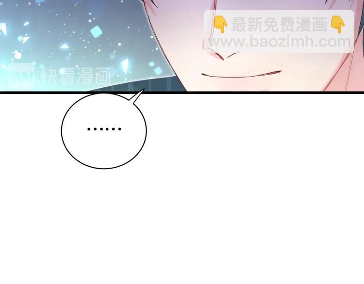 第3话 他的甜蜜牢笼(1/3)-第4话