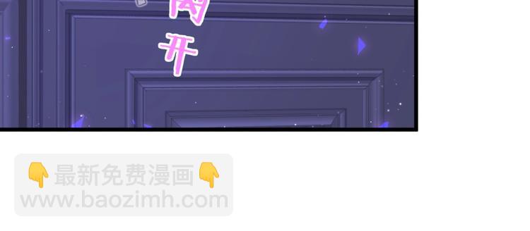 第3话 他的甜蜜牢笼(1/3)-第4话