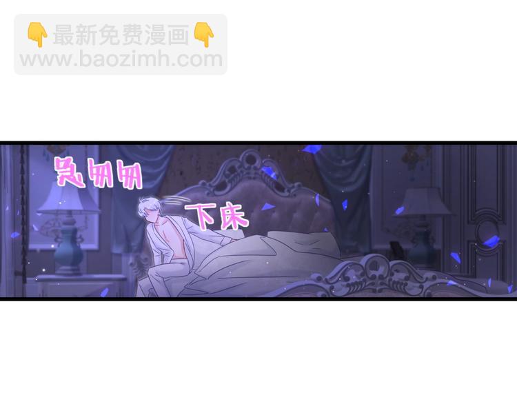 第3话 他的甜蜜牢笼(1/3)-第4话