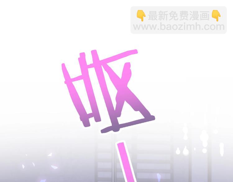 第3话 他的甜蜜牢笼(1/3)-第4话