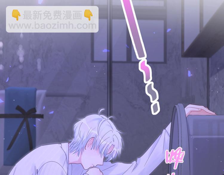 第3话 他的甜蜜牢笼(1/3)-第4话