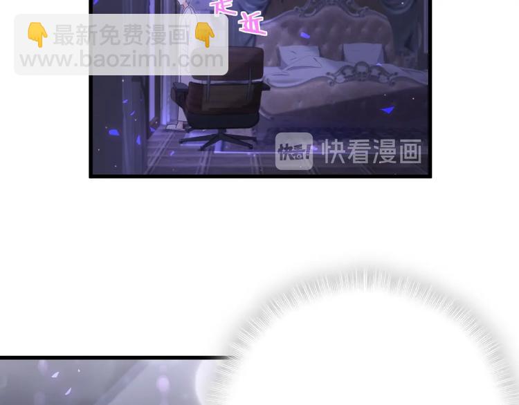 第3话 他的甜蜜牢笼(1/3)-第4话