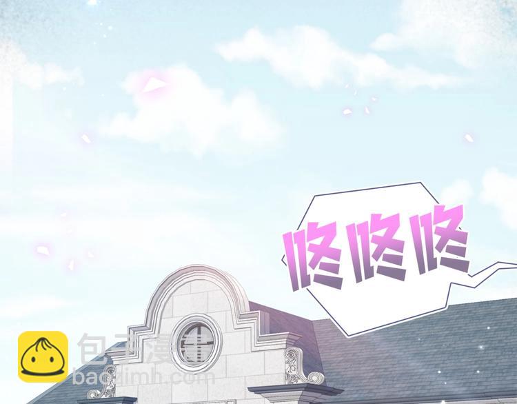 第3话 他的甜蜜牢笼(1/3)-第4话