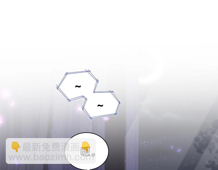 第3话 他的甜蜜牢笼(1/3)-第4话