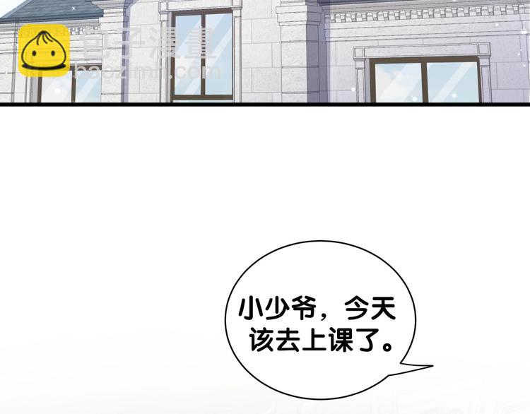 第3话 他的甜蜜牢笼(1/3)-第4话