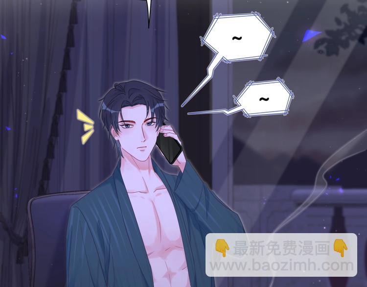 第3话 他的甜蜜牢笼(1/3)-第4话