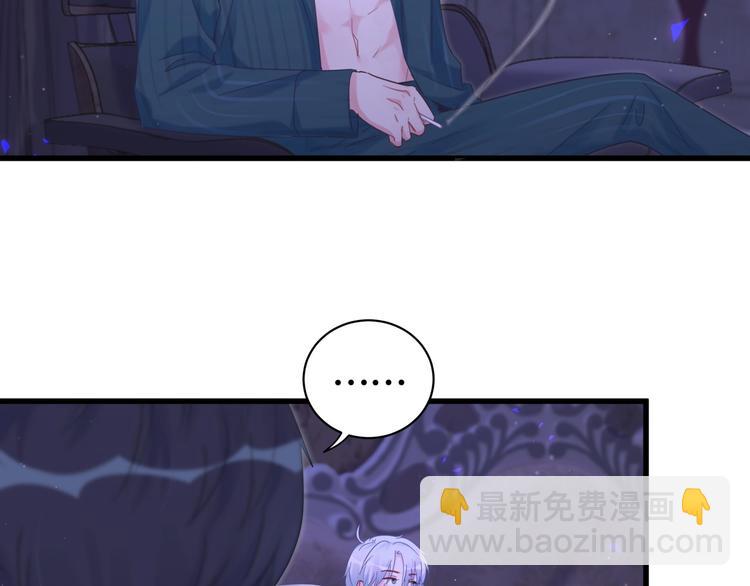 第3话 他的甜蜜牢笼(1/3)-第4话