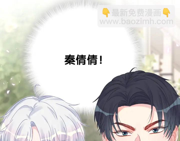 第31话 分手的原因(1/3)-第32话