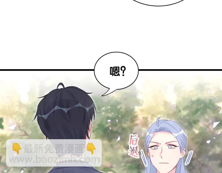 第31话 分手的原因(1/3)-第32话