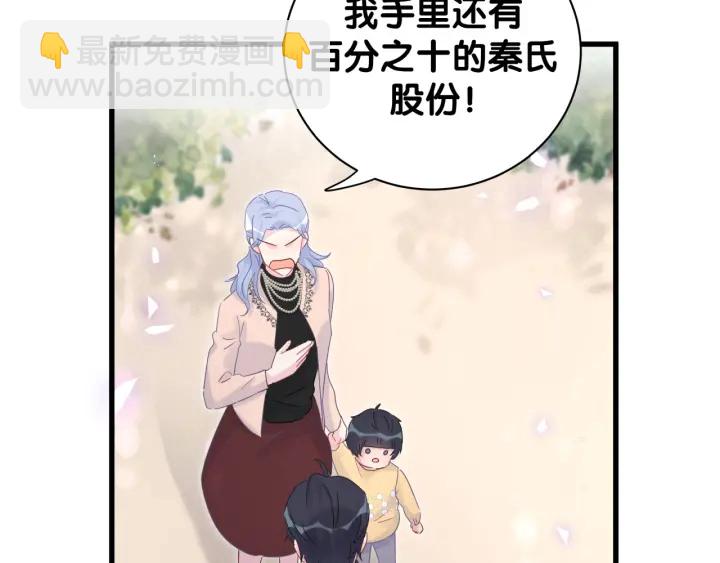 第31话 分手的原因(1/3)-第32话