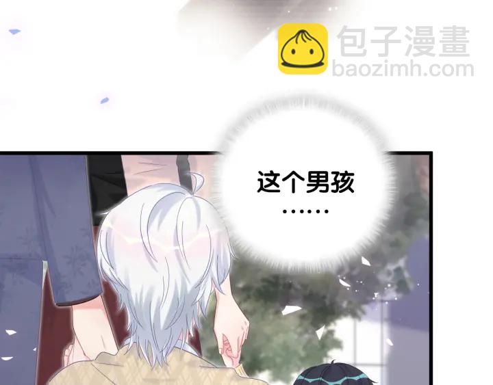 第31话 分手的原因(1/3)-第32话