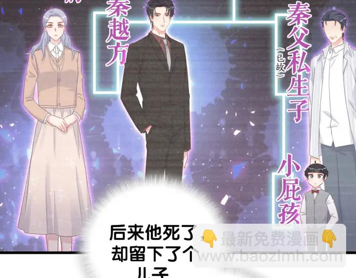 第31话 分手的原因(1/3)-第32话