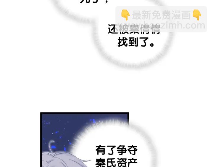 第31话 分手的原因(1/3)-第32话