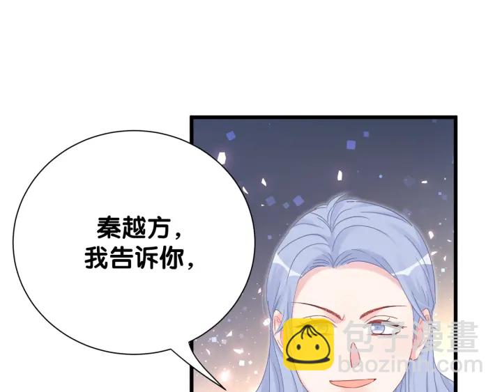 第31话 分手的原因(1/3)-第32话