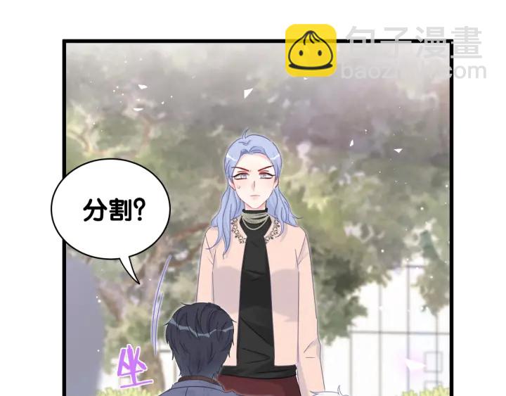 第31话 分手的原因(1/3)-第32话