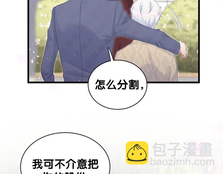 第31话 分手的原因(1/3)-第32话