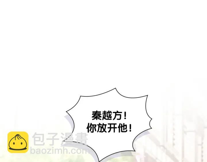 第31话 分手的原因(1/3)-第32话