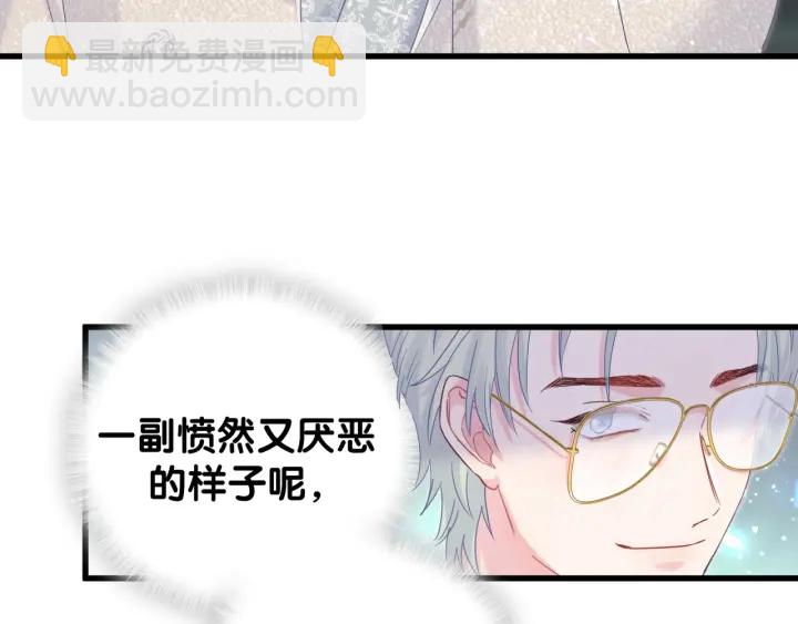 第33话 你是我的！(1/2)-第34话