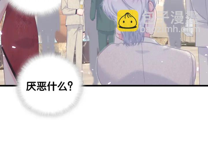 第33话 你是我的！(1/2)-第34话