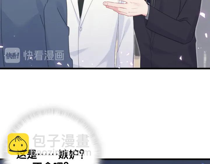 第33话 你是我的！(1/2)-第34话