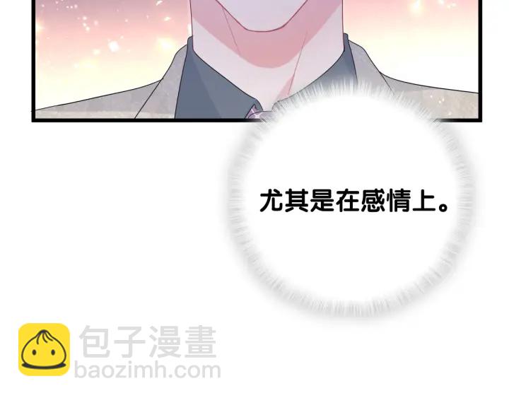 第33话 你是我的！(1/2)-第34话