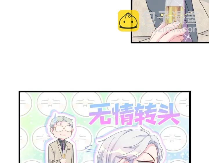 第33话 你是我的！(1/2)-第34话