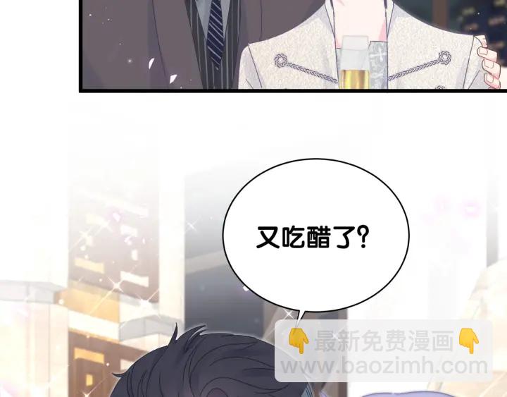 第33话 你是我的！(1/2)-第34话