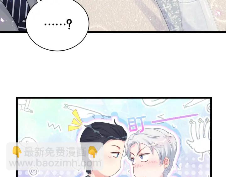 第33话 你是我的！(1/2)-第34话