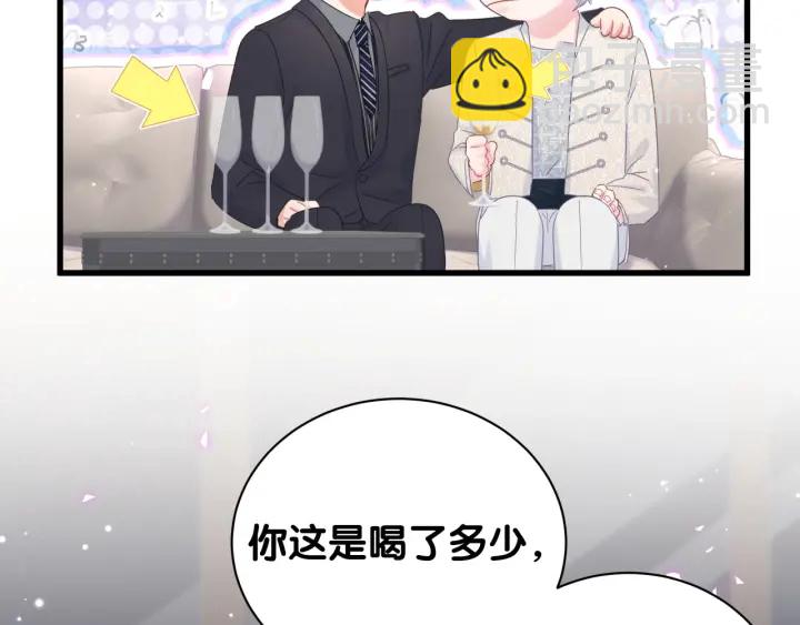 第33话 你是我的！(1/2)-第34话