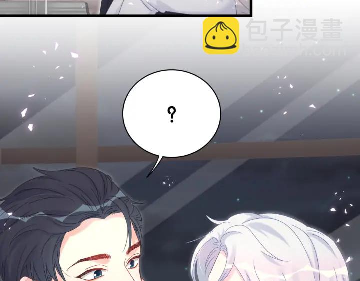 第33话 你是我的！(1/2)-第34话