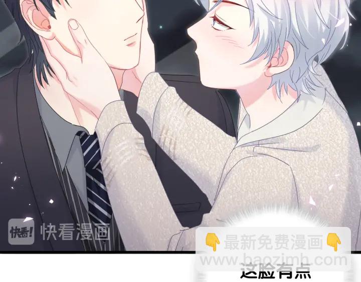 第33话 你是我的！(1/2)-第34话