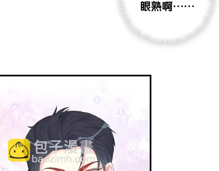 第33话 你是我的！(1/2)-第34话