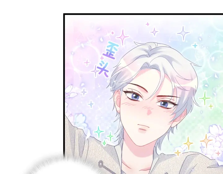 第33话 你是我的！(1/2)-第34话