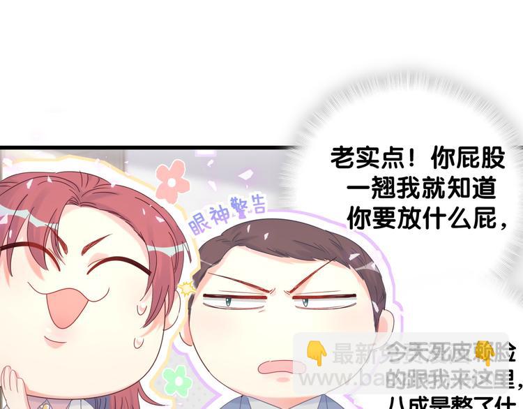 第35话 只有我能碰(1/2)-第36话