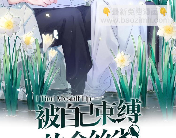 第35话 只有我能碰(1/2)-第36话