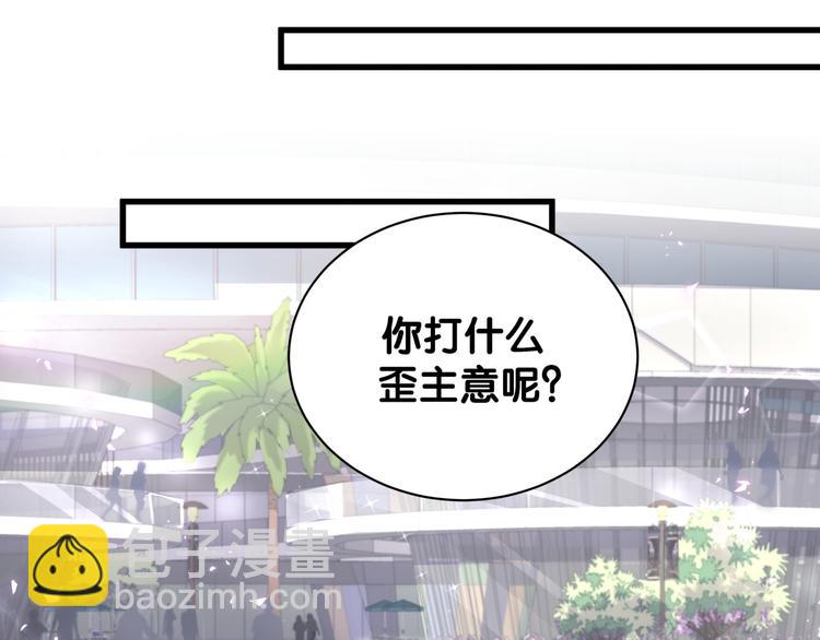 第35话 只有我能碰(1/2)-第36话