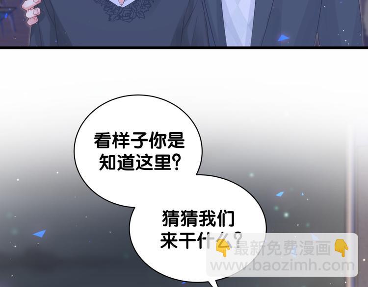 第35话 只有我能碰(1/2)-第36话