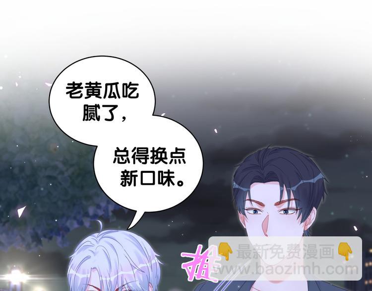 第35话 只有我能碰(1/2)-第36话