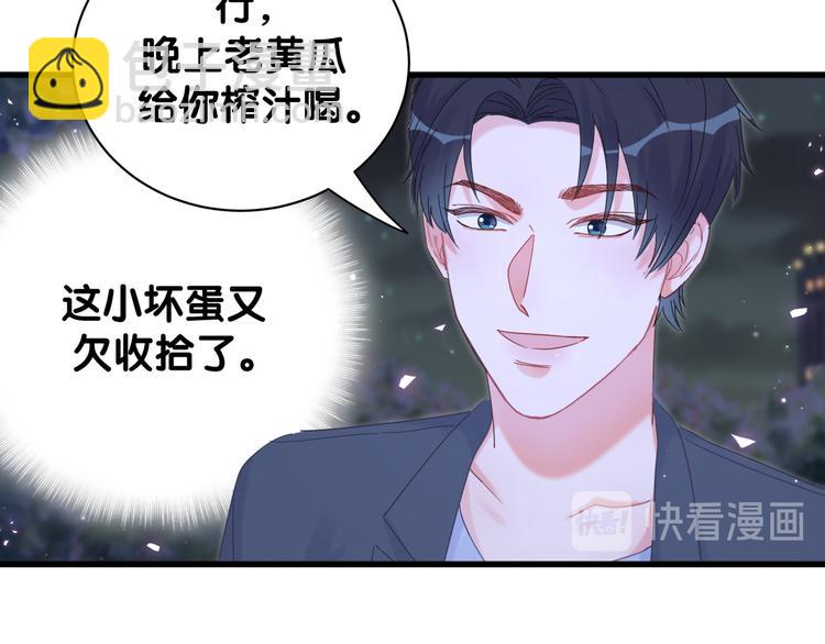 第35话 只有我能碰(1/2)-第36话