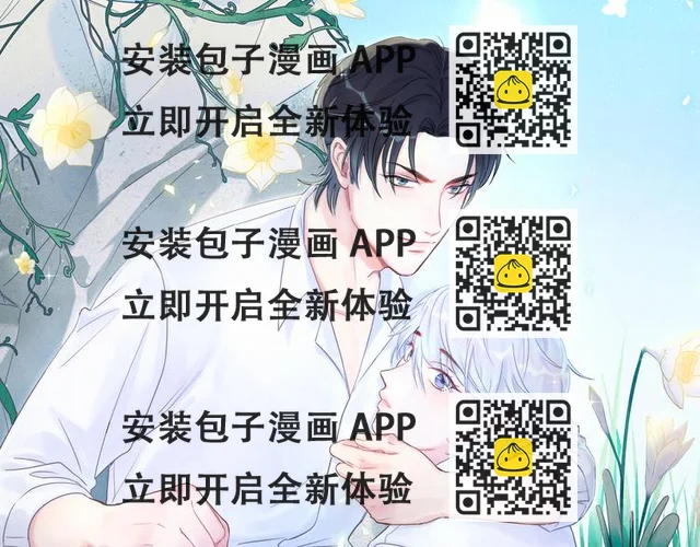 第37话 寻找的真相(1/2)-第38话