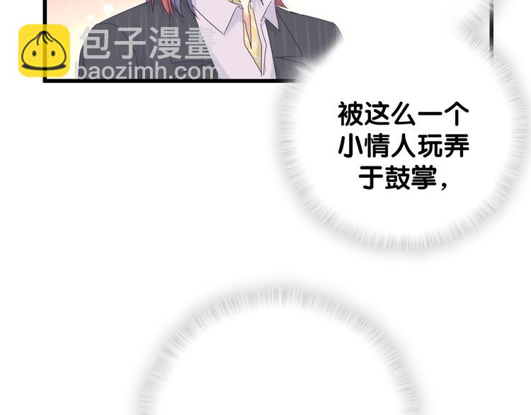 第37话 寻找的真相(1/2)-第38话