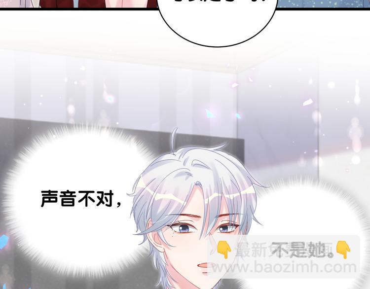 第37话 寻找的真相(1/2)-第38话