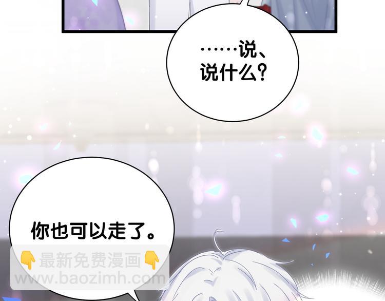 第37话 寻找的真相(1/2)-第38话