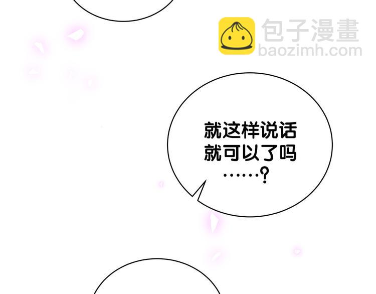 第37话 寻找的真相(1/2)-第38话