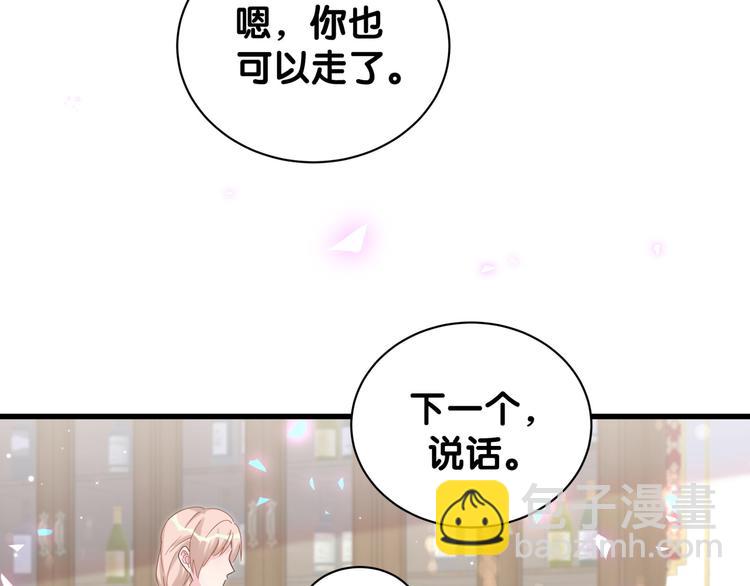 第37话 寻找的真相(1/2)-第38话