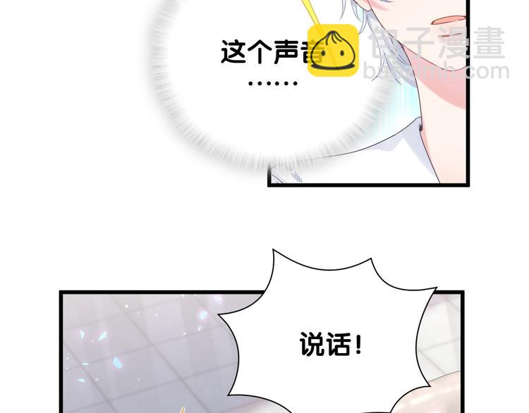 第37话 寻找的真相(1/2)-第38话