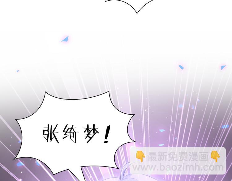 第37话 寻找的真相(1/2)-第38话