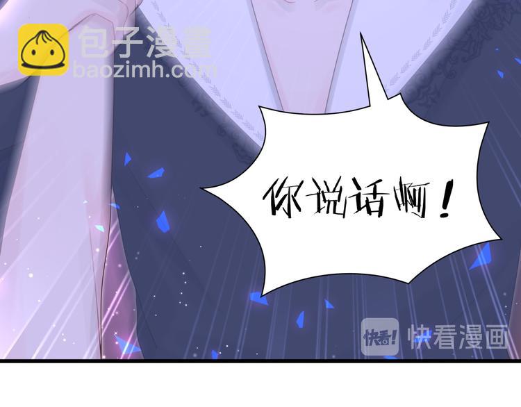 第37话 寻找的真相(1/2)-第38话